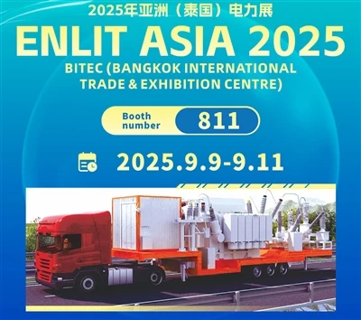 2025 Asia (Thailand) Power & Energy Exhibition. We Sincerely Invite You To At...