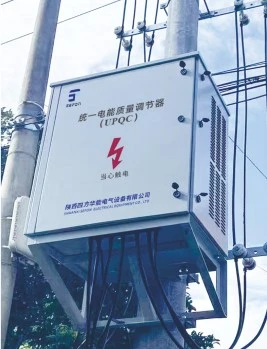 Unified Power Quality Conditioner (UPQC): The Next-Generation Solution For Re...